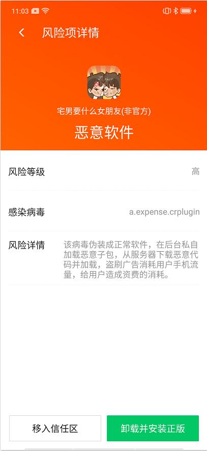 管家精准一码一肖6571067