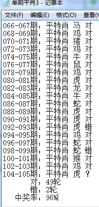 香港 第163页