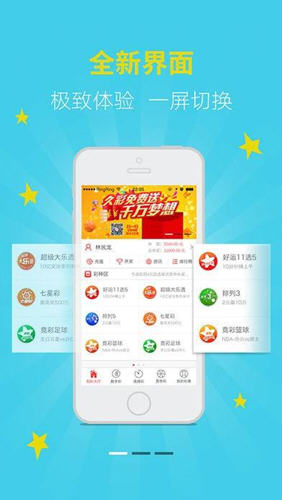 王中王一肖一特中奖概率解析，王中王一肖一特中奖概率深度解析