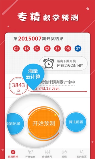 澳门码资料版本大全，全面解析与深度探索，澳门码资料大全，全面解析与深度探索