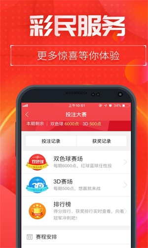 一肖中特王中王选930，揭秘彩票背后的秘密与策略，揭秘彩票背后的秘密与策略，一肖中特王中王选930指南