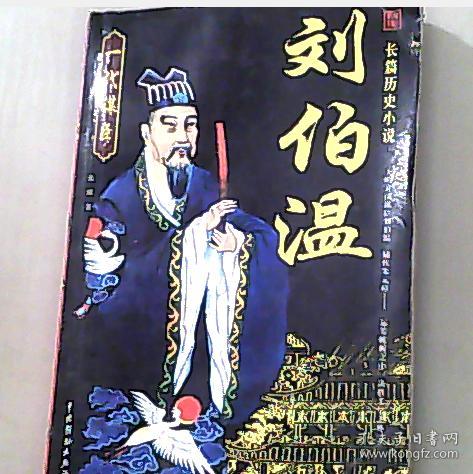 揭秘刘伯温一肖中特，免费预测背后的真相，刘伯温一肖中特揭秘，免费预测背后的真相探究
