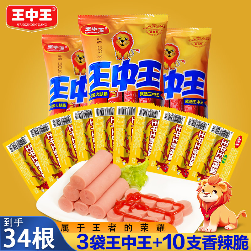 探索王中王三肖料，深度分析与预测，王中王三肖料深度分析与预测探索