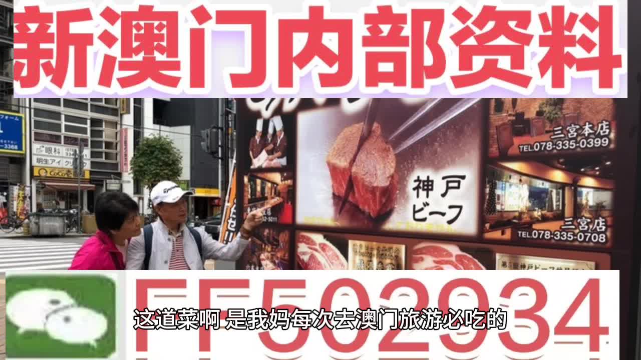 澳门六今晚开奖结果及彩票背后的故事，澳门六今晚开奖结果与彩票背后的故事揭秘