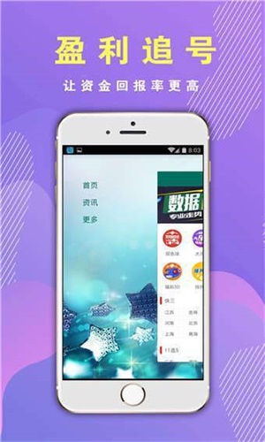 WW777766香港开奖结果