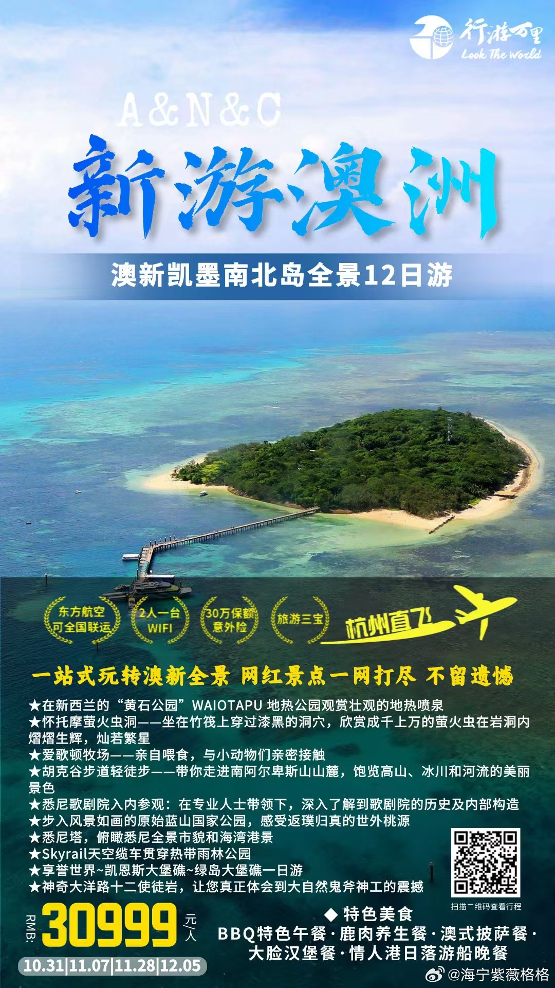 SEO指南（或SEO优化指南）