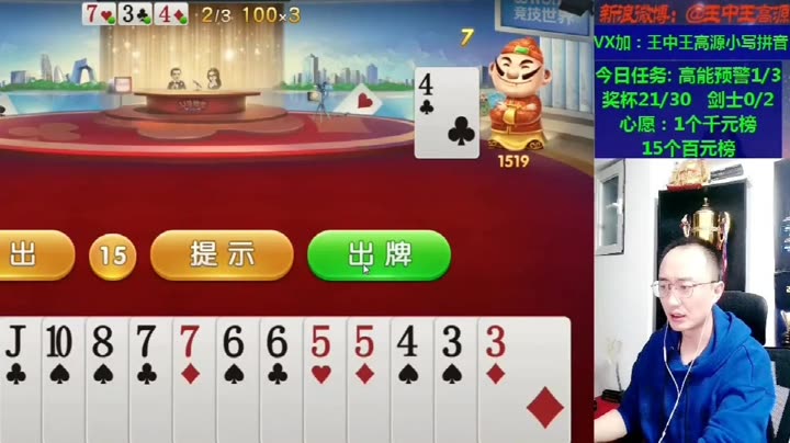 高手王中王资料揭秘，生肖运势预测与解读，高手王中王资料揭秘，生肖运势预测与深度解读