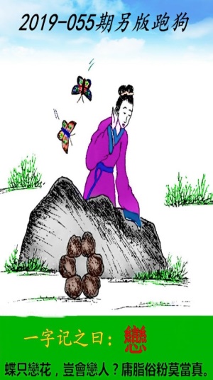 澳门最快开奖六开跑狗图，探索与解析，澳门六开跑狗图开奖探索与解析