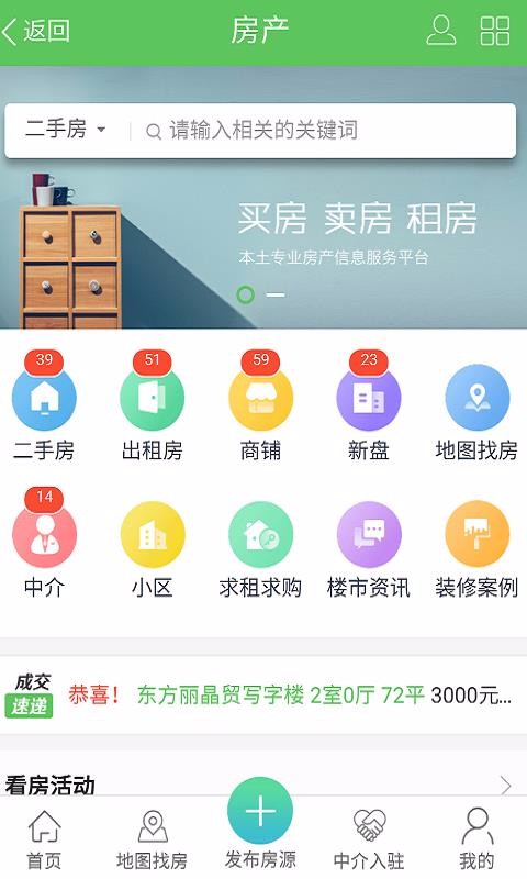 澳彩世界