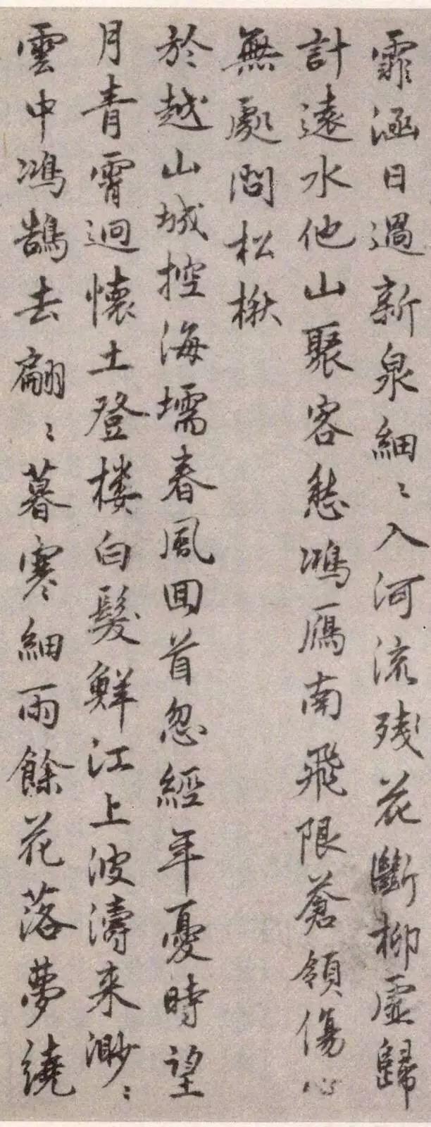 刘伯温 第20页