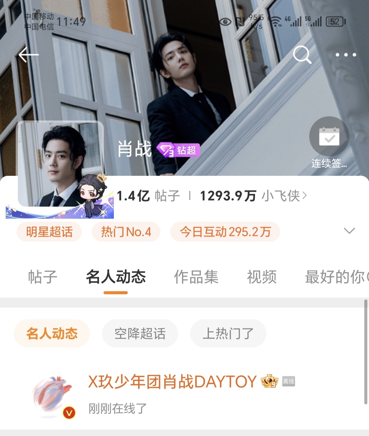 一肖是啥意思——全面解读生肖文化中的一肖概念，一肖之谜，全面揭示生肖文化中的一肖概念