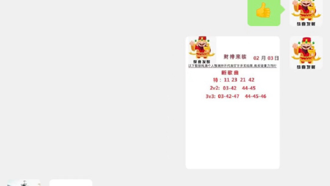新澳门今天晚上开奖吗？——揭开彩票开奖的神秘面纱，澳门彩票今晚开奖揭秘，探寻彩票开奖的神秘面纱