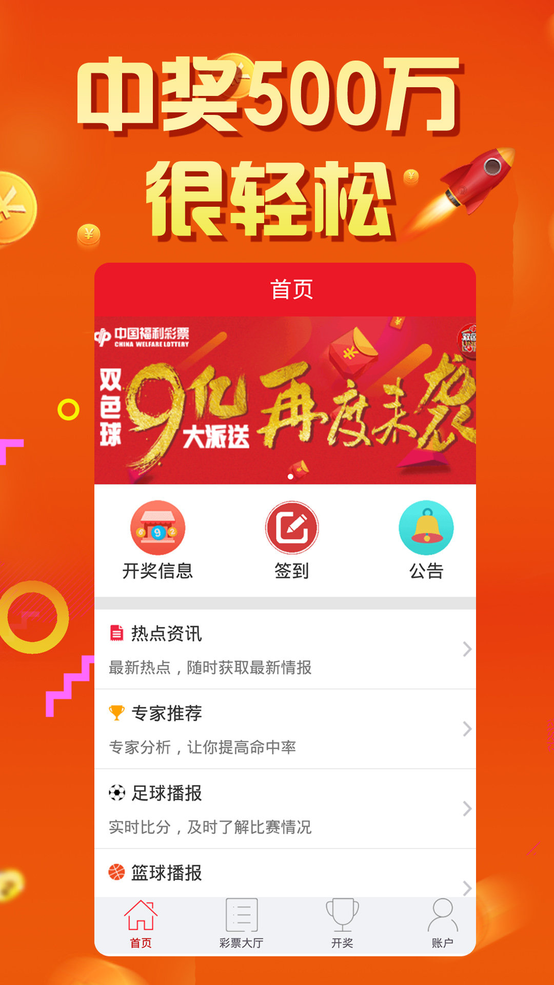 王中王论坛一肖特，探索与解析，王中王论坛一肖特，深度探索与解析