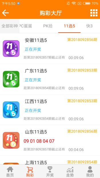 王中王资料与一肖中特管家婆，揭秘背后的秘密故事，揭秘王中王资料与一肖中特管家婆背后的秘密故事