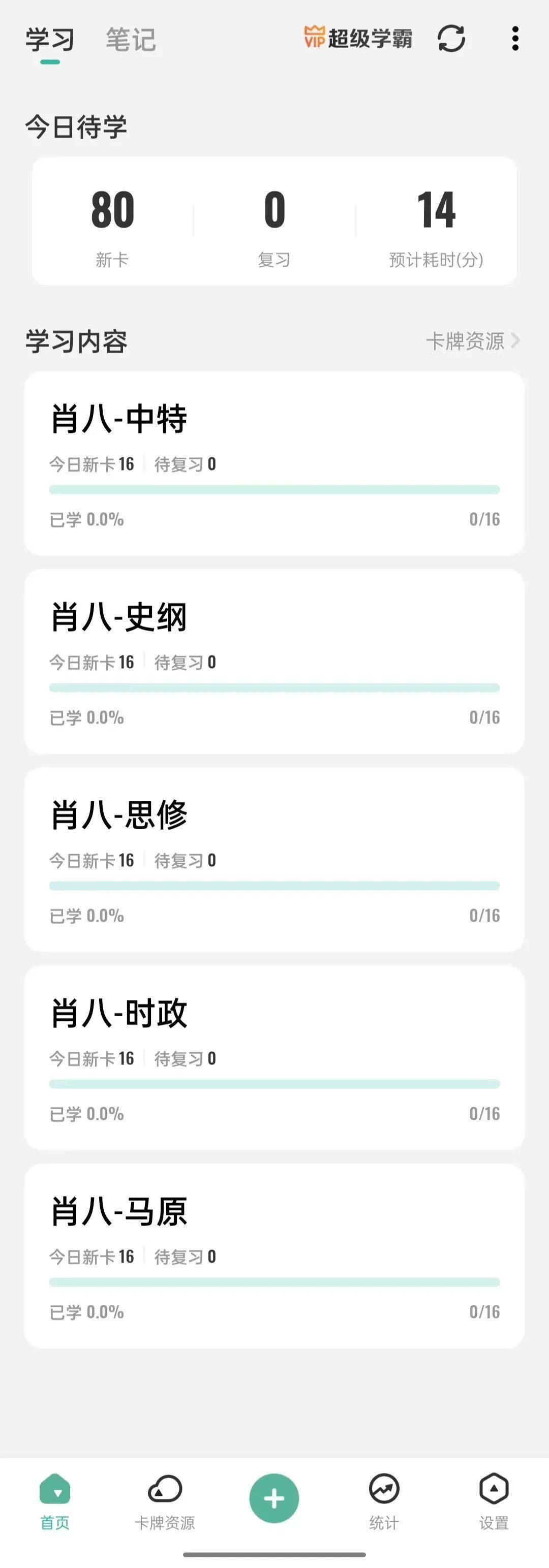 八肖，探寻背后的奥秘与魅力，八肖，背后的奥秘与魅力探寻
