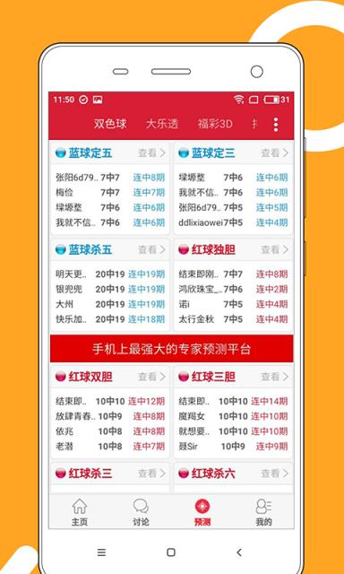 澳门六开彩免费精准大全，探索未来的彩票世界（2025展望），澳门六开彩未来展望，探索彩票世界的精准预测（2025年展望）