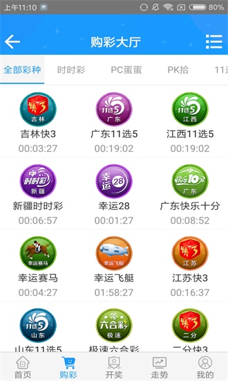 澳门六开彩开奖结果查询49，轻松掌握每期彩果动态，澳门六开彩开奖结果查询49，实时掌握彩果动态