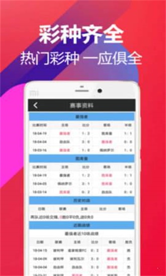 新澳门开奖记录十开奖结果查询，全面解析与实用指南，澳门开奖记录解析与查询实用指南