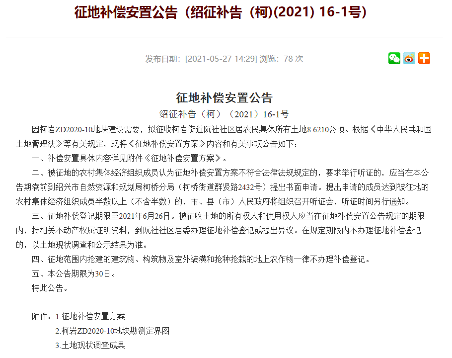 揭秘刘伯温精准平特一肖公开——探寻神秘预测背后的真相，揭秘刘伯温精准预测一肖背后的真相，探寻神秘预测真相大揭秘