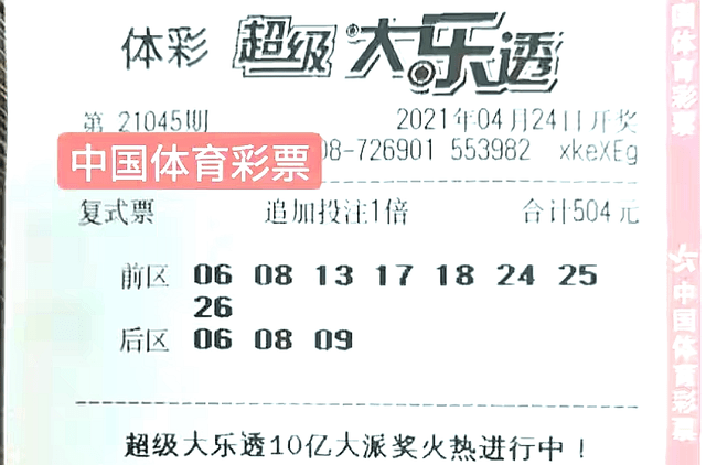 香港特马开码开奖结果今天，探索彩票背后的秘密，香港特马开奖结果揭秘，探索彩票背后的秘密