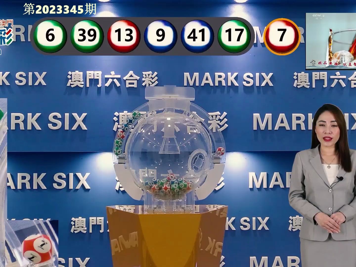 新澳门2025历史开奖记录查询，回顾与探索，澳门历史开奖记录回顾与探索，2025年回顾篇