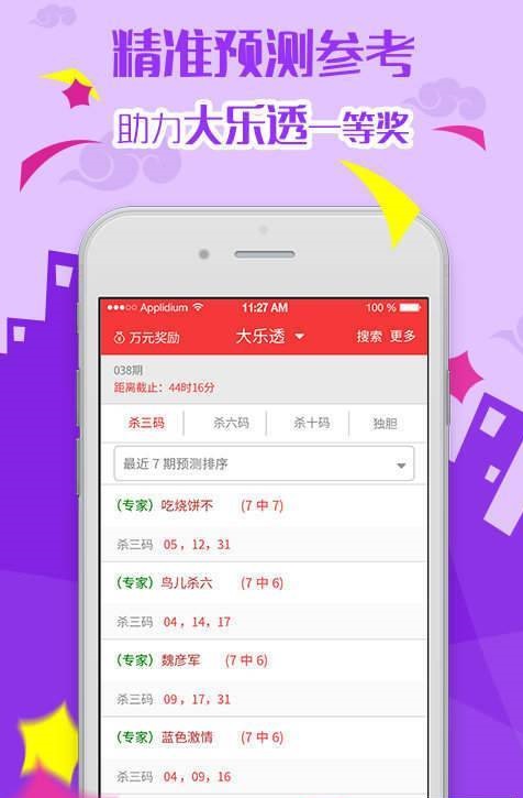 澳门夜明珠八百图库开奖最快——探索澳门夜明珠的魅力与最新开奖信息，澳门夜明珠的魅力与最新开奖速递，八百图库开奖信息一览