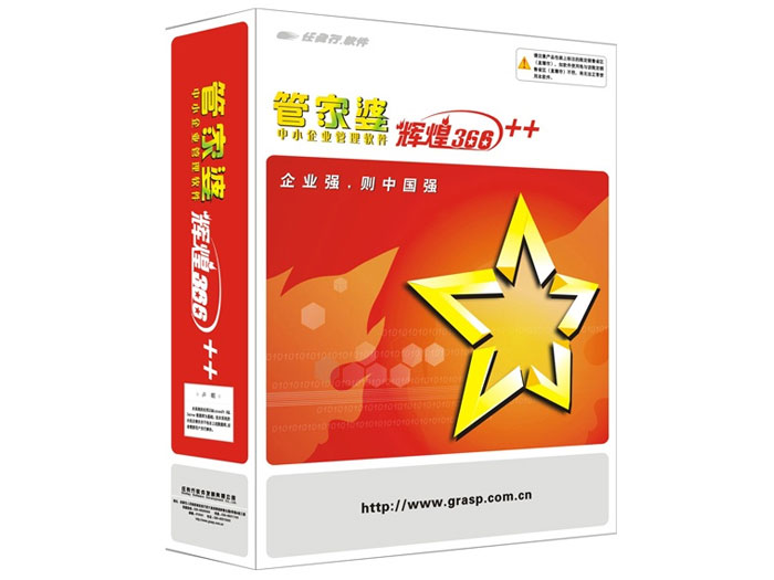 揭秘管家婆王中王，独门秘籍必中一肖，揭秘管家婆王中王独门秘籍，必中生肖预测术