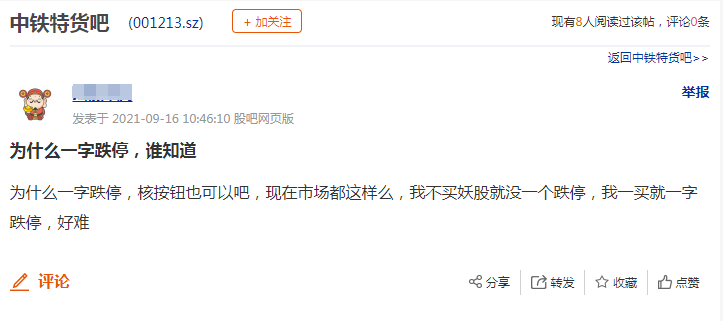一马中特免费资料公开，探索与实践的独特视角，一马中特免费资料公开，独特视角的探索与实践