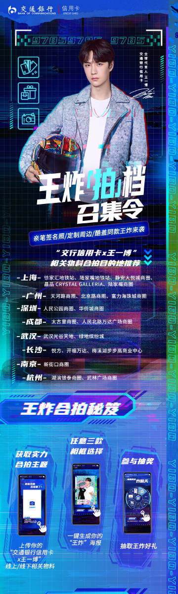 老牌王中王独特风采，揭秘肖中特背后的秘密，揭秘肖中特背后的独特风采与秘密