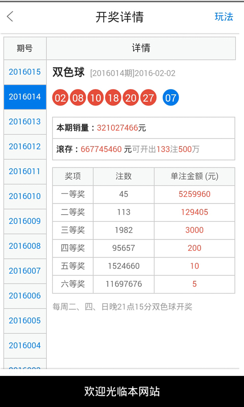 王中王一肖中特四不像——揭秘背后的神秘面纱，揭秘王中王一肖中特四不像背后的神秘面纱