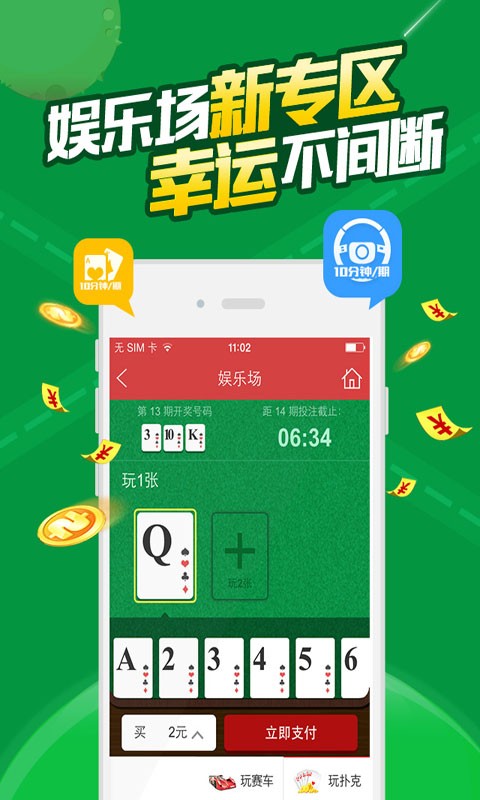 王中王赢钱六肖网站一，探索与解析，王中王赢钱六肖网站一，深度探索与解析