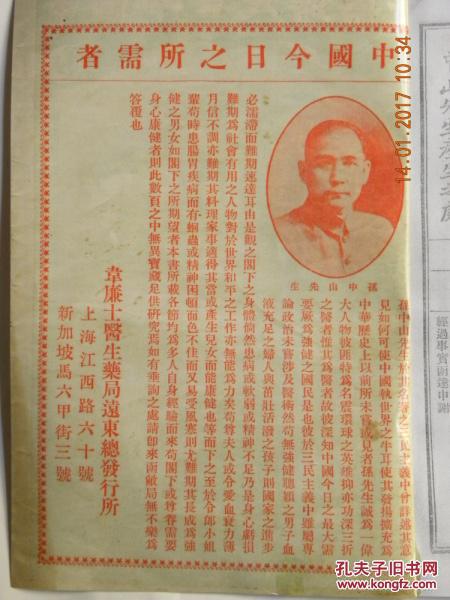 揭秘刘伯温一肖解码图，探寻神秘文化符号背后的故事，刘伯温一肖解码图揭秘，探寻神秘文化符号背后的传奇故事