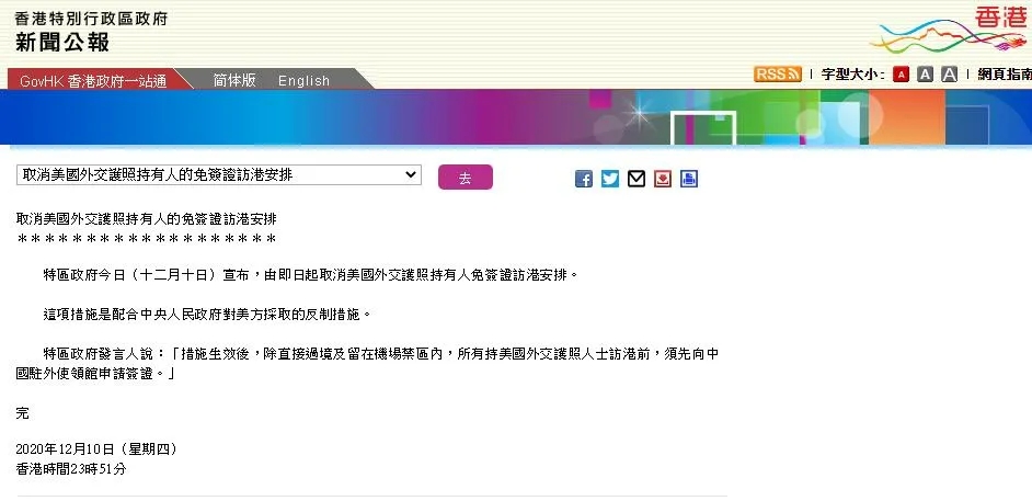 香港开奖直播