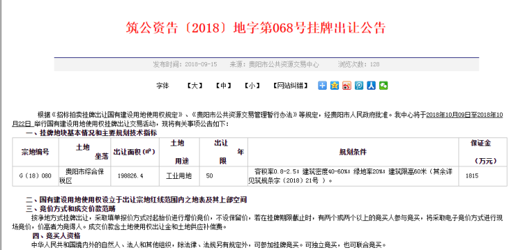 关于2o丨8王中王成语平特一肖的神秘解读与探讨，2028王中王成语平特一肖神秘解读揭秘与探讨