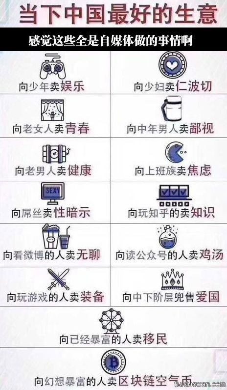 管家姿王中王一肖三码，深度解析与SEO优化策略，管家姿王中王一肖三码深度解析与SEO策略指南