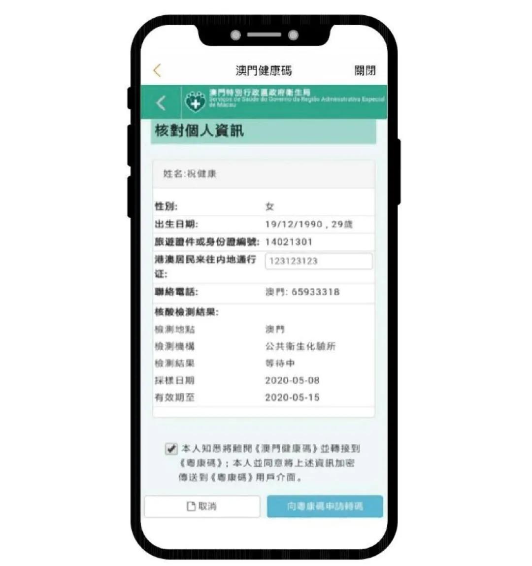 澳门今晚开码公开资料，探索澳门彩票的魅力与秘密，澳门彩票魅力与秘密，今晚开码公开资料探索
