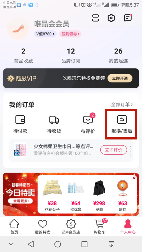 白小姐王中王一肖选一码，解密背后的故事与SEO洞察，白小姐王中王一肖选一码背后的故事与SEO洞察揭秘
