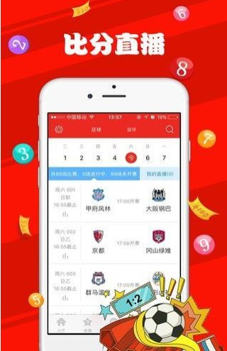 澳门澳门六会彩开奖结果，探索彩票魅力的神秘之旅（CF66 VIP独家解析），澳门六会彩开奖结果解析，彩票魅力的神秘探索之旅（CF66 VIP独家揭秘）