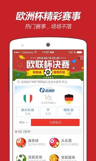 2025新澳门美好无限可能