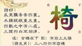王中王诗猜一肖，揭秘古诗中的生肖秘密，揭秘古诗中的生肖秘密，王中王诗猜一肖探秘