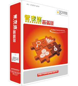 一肖中特深度解析