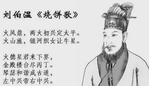 揭秘刘伯温猜特诗一肖，神秘预言背后的故事，刘伯温猜特诗一肖揭秘，神秘预言背后的传奇故事
