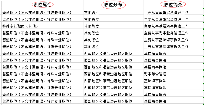 2020澳门码资料第180期深度解析与回顾，澳门码第180期深度解析与回顾报告