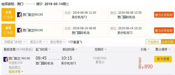 新澳门2025历史开奖记录查询，回顾与探索，澳门历史开奖记录回顾与探索，2025年回顾篇