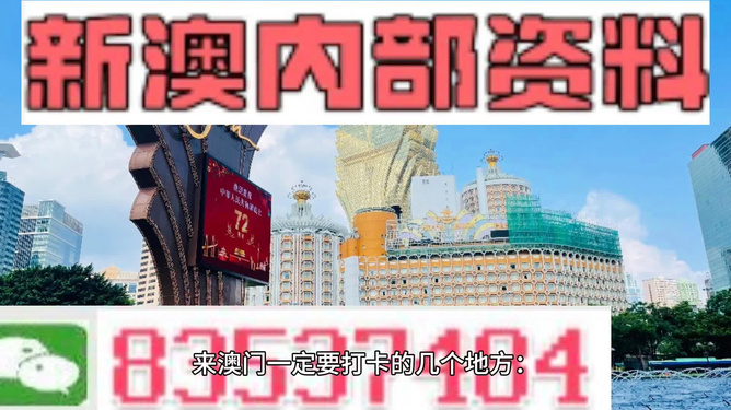 澳门正版资料免费获取攻略，澳门正版资料免费获取攻略大全
