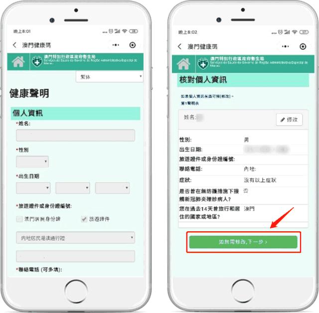澳码10码