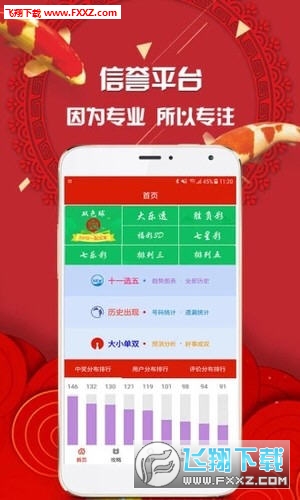 王中王平特一肖二选一，揭秘背后的秘密与策略，揭秘王中王平特一肖二选一背后的秘密策略与选择之道
