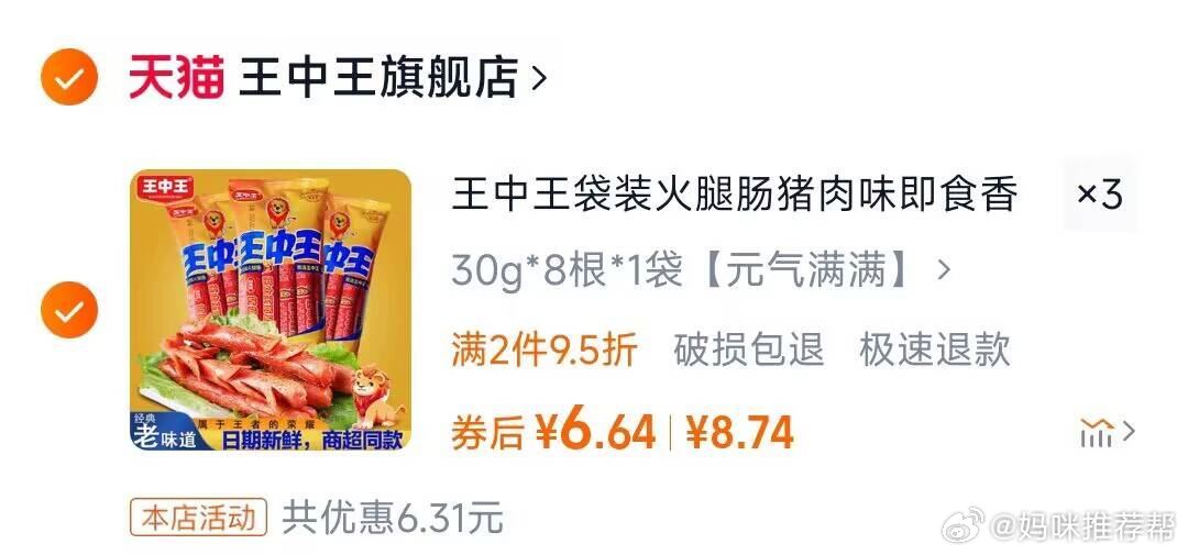 王中王赕料一肖中特，揭秘精准预测的秘密，揭秘王中王赕料精准预测秘诀，一肖中特背后的秘密揭晓