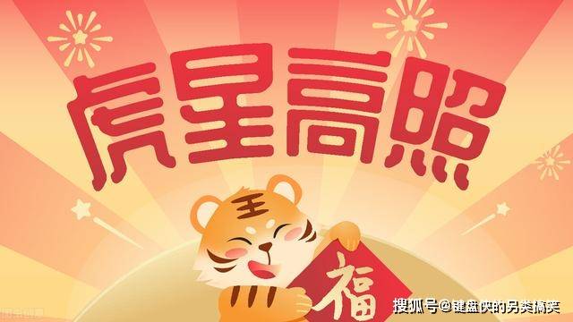 白小姐三肖三期必开奖虎年快乐——揭秘彩票背后的秘密与策略，揭秘彩票背后的秘密与策略，白小姐三肖三期必开奖虎年快乐探讨彩票策略与真相