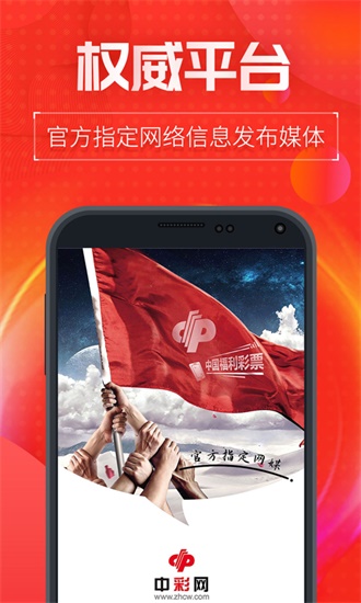 管家婆平特一肖王中王图——揭秘背后的秘密与策略，揭秘管家婆平特一肖王中王图的秘密与策略